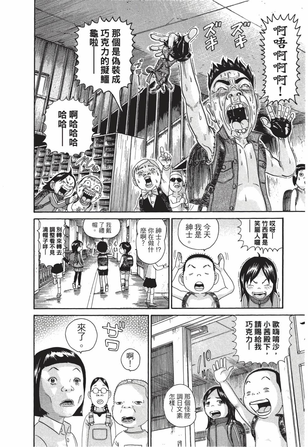 第98页