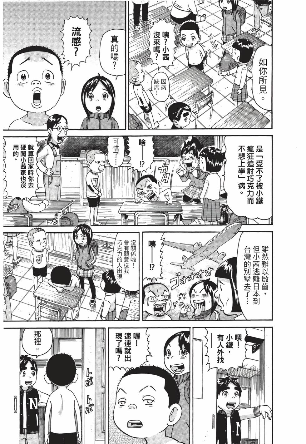 第99页