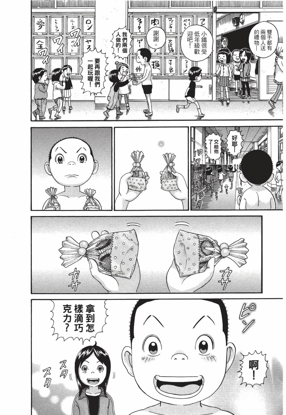第100页