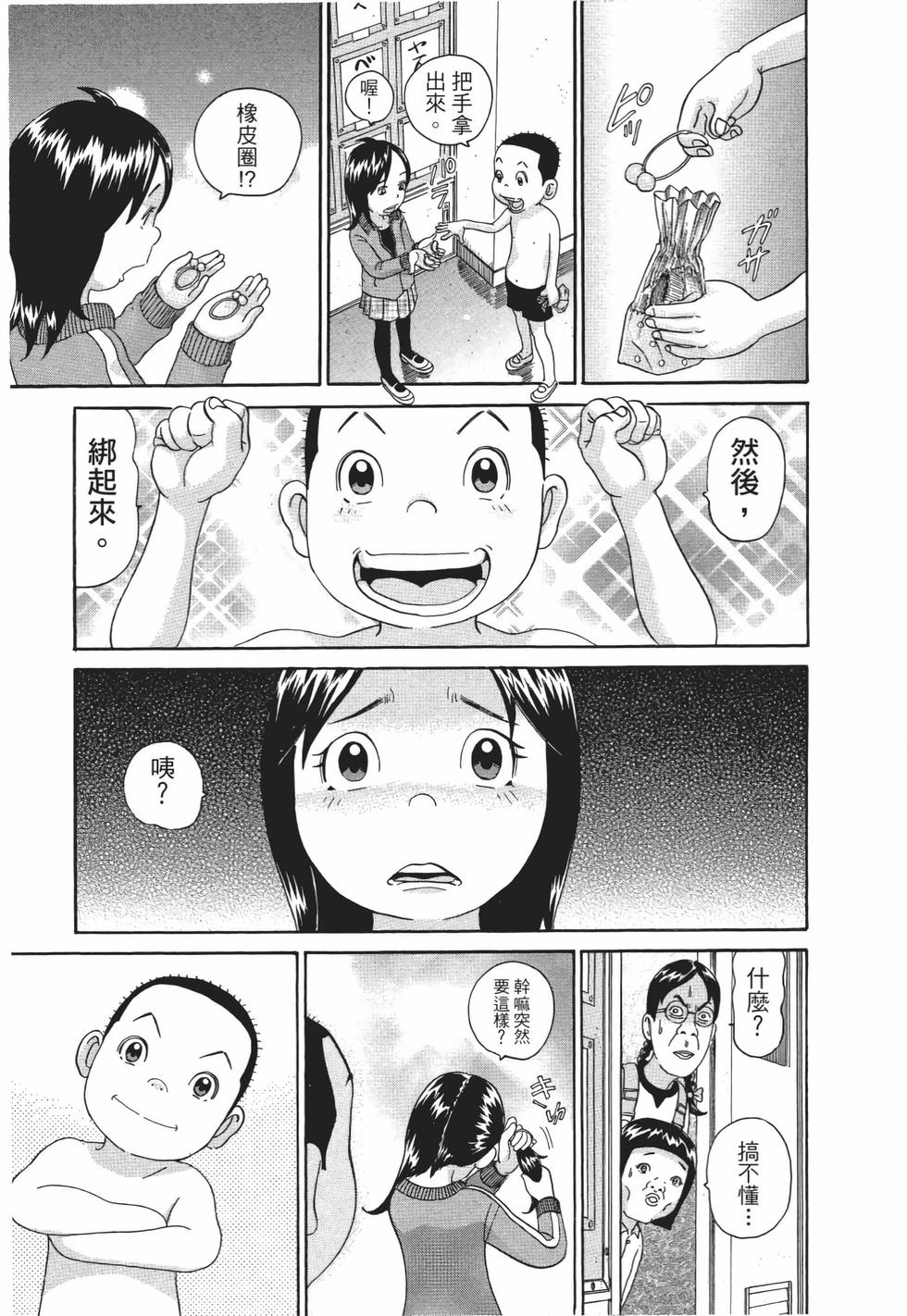 第101页
