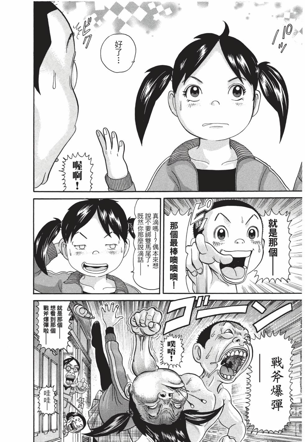 第102页
