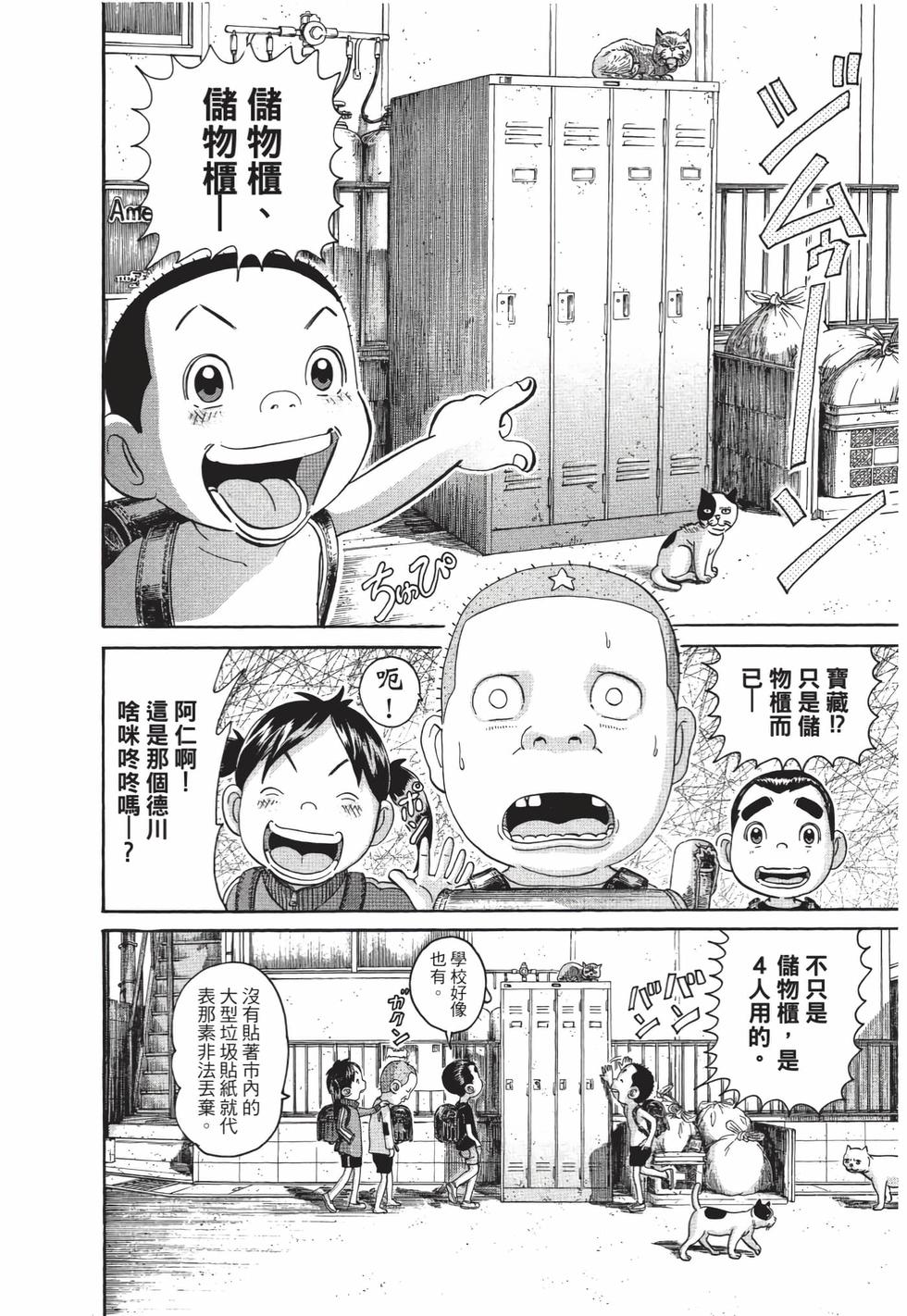 第104页