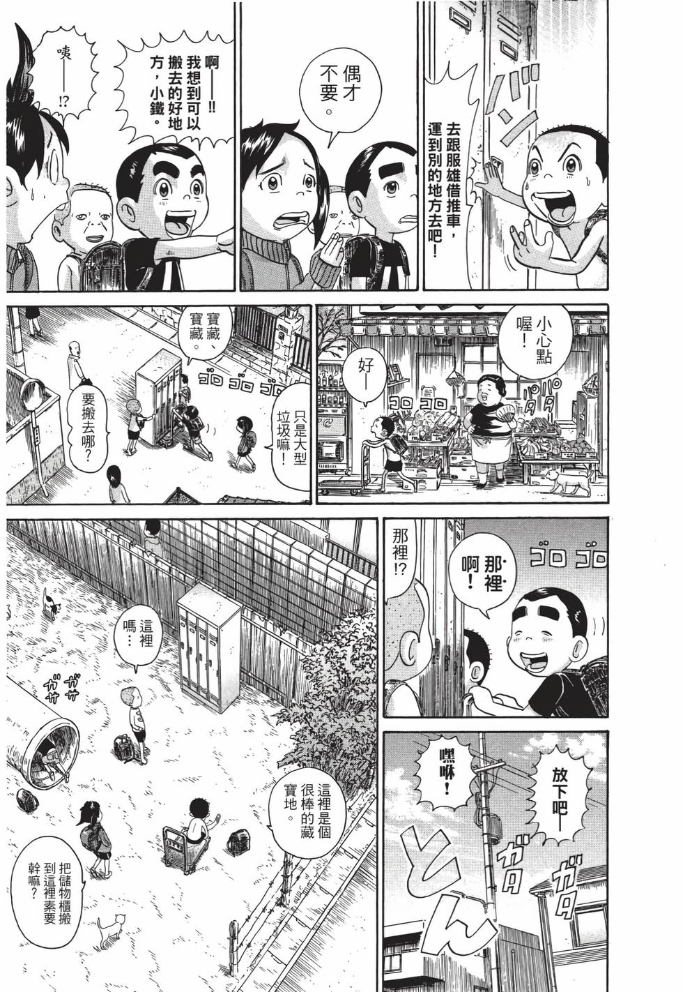 第105页