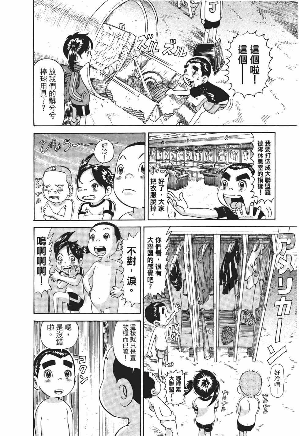 第106页