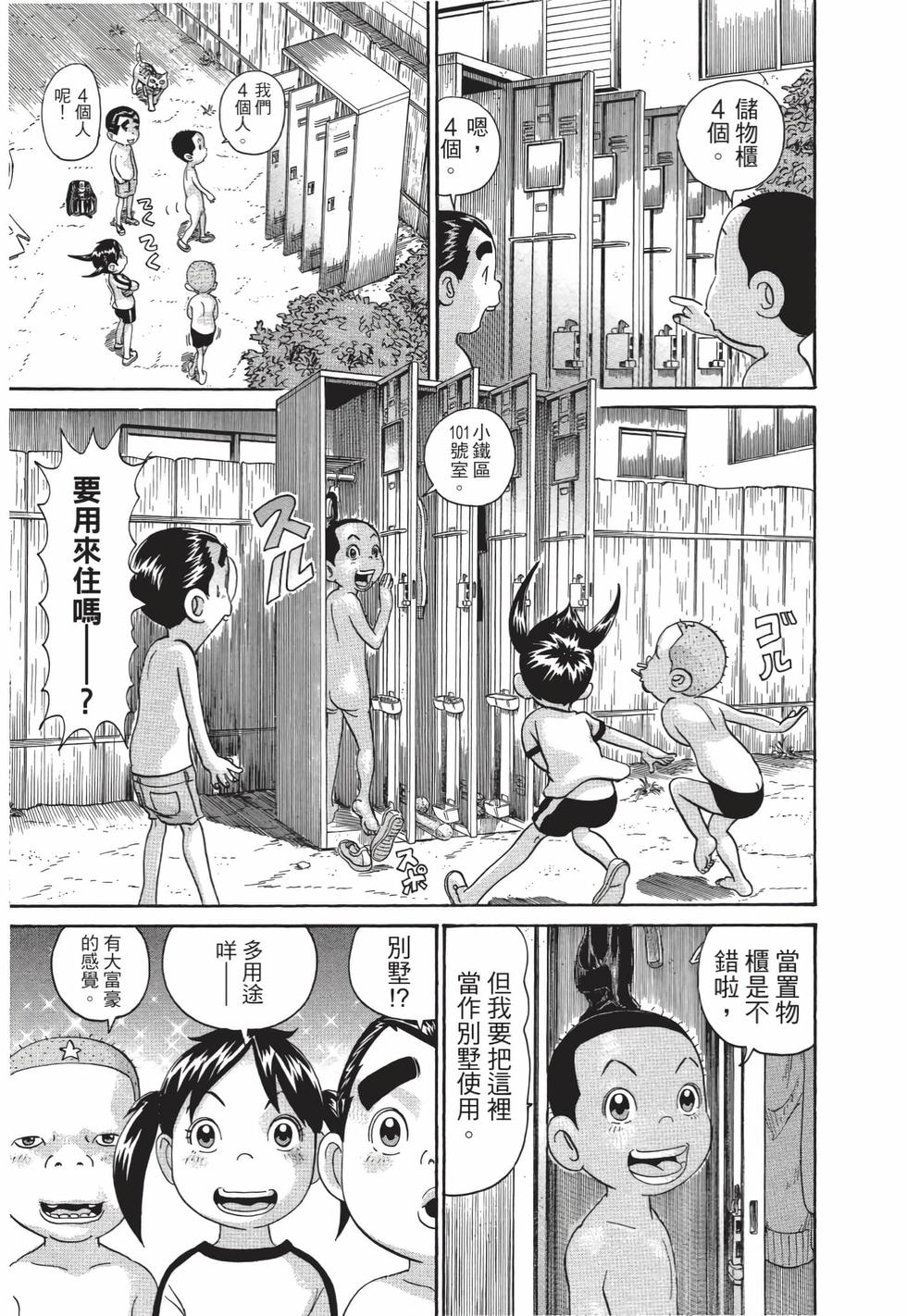 第107页