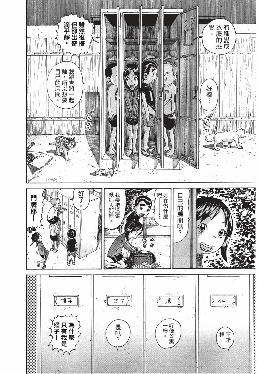 第108页