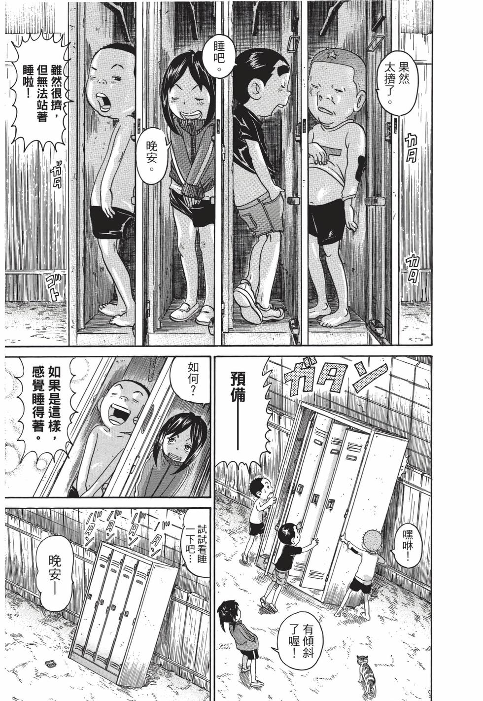 第109页