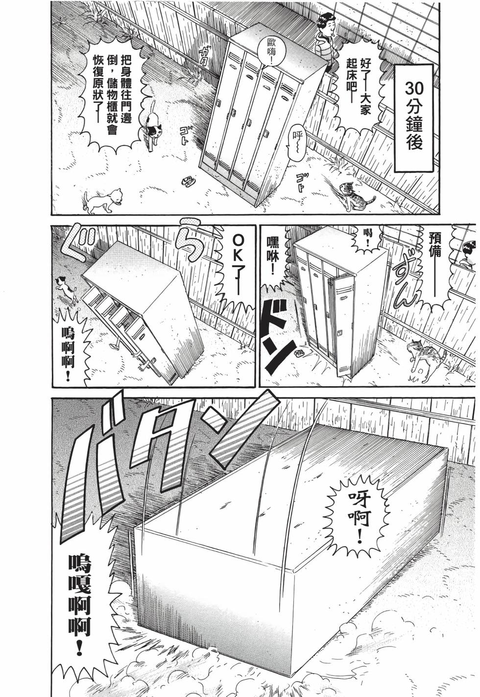 第110页