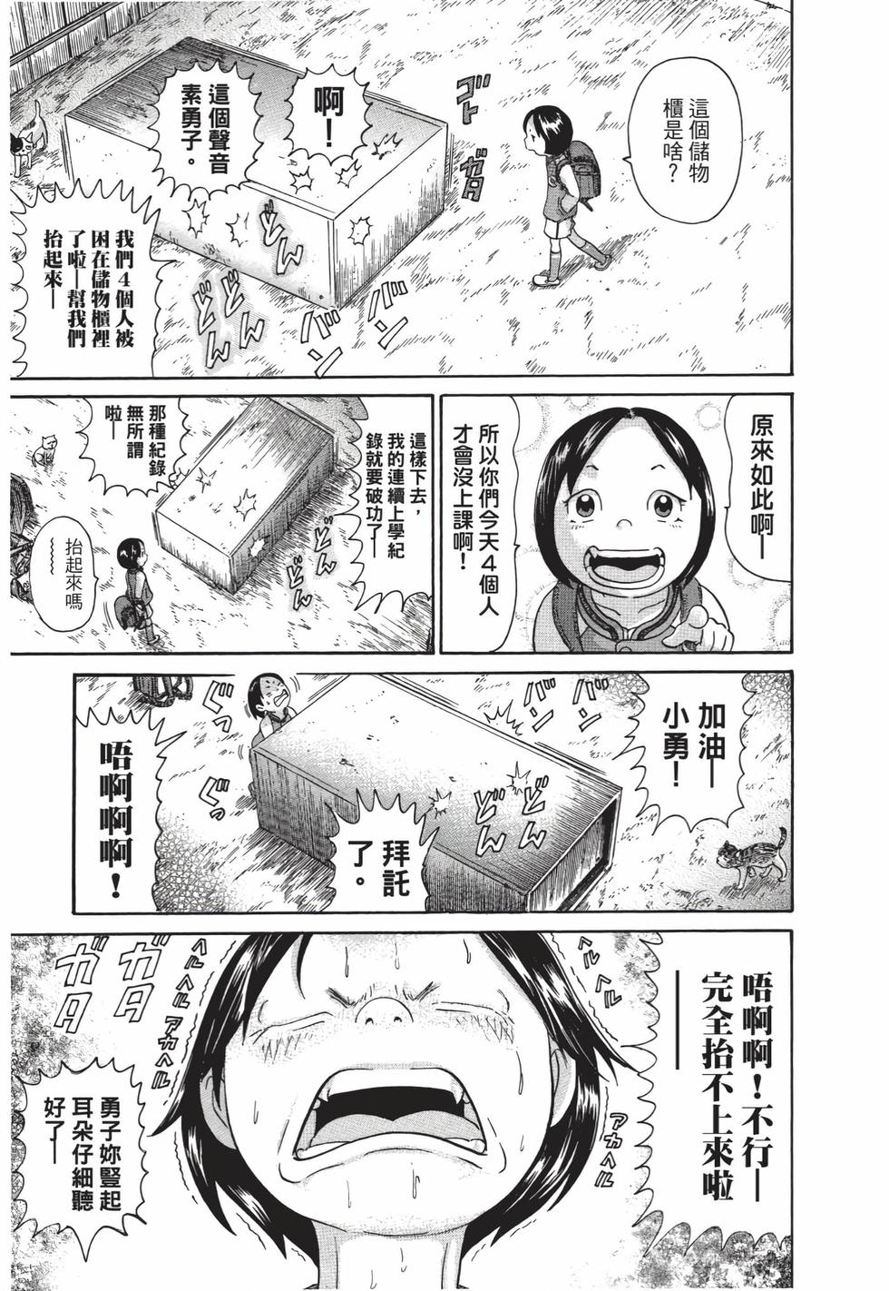 第113页