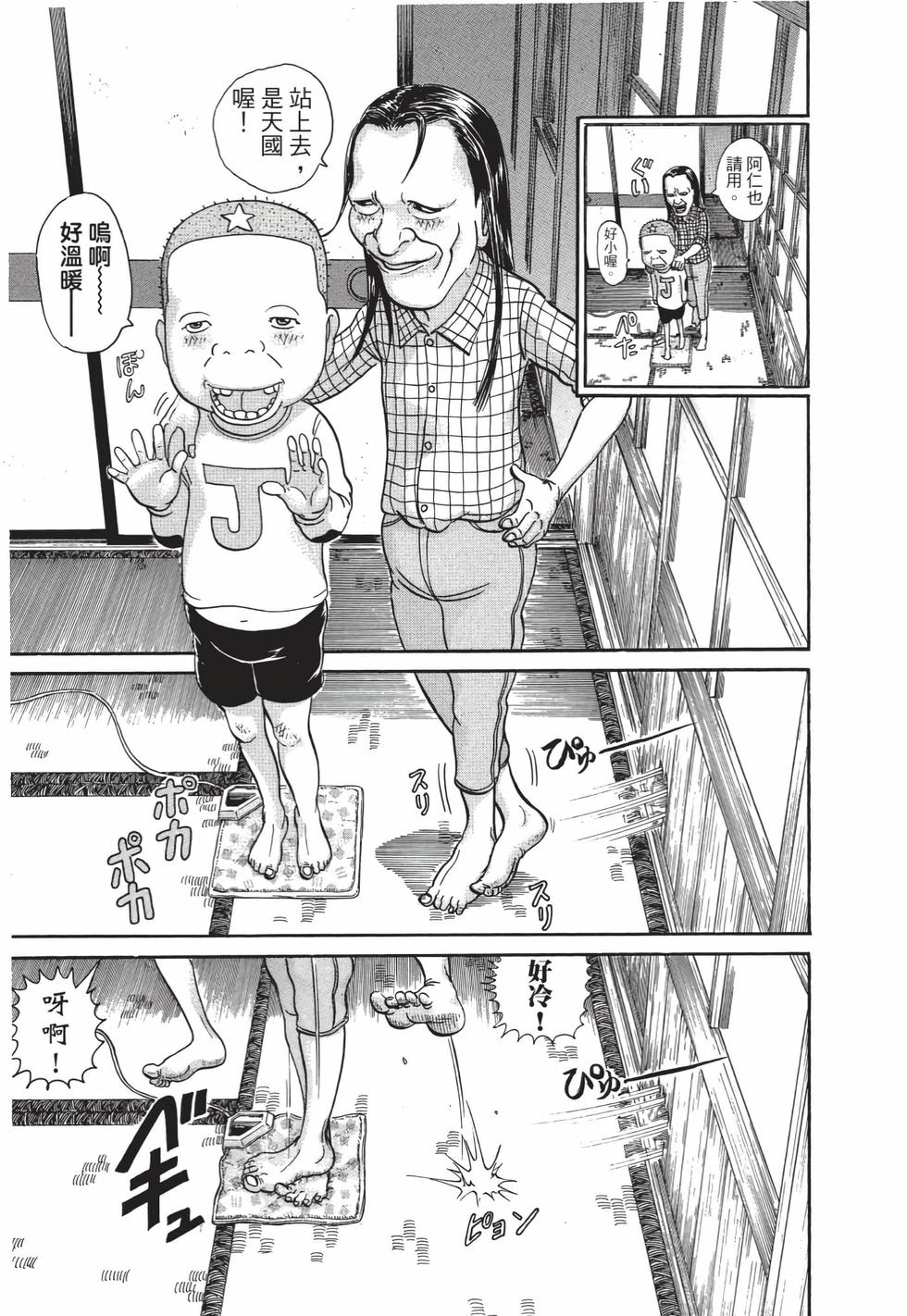 第117页