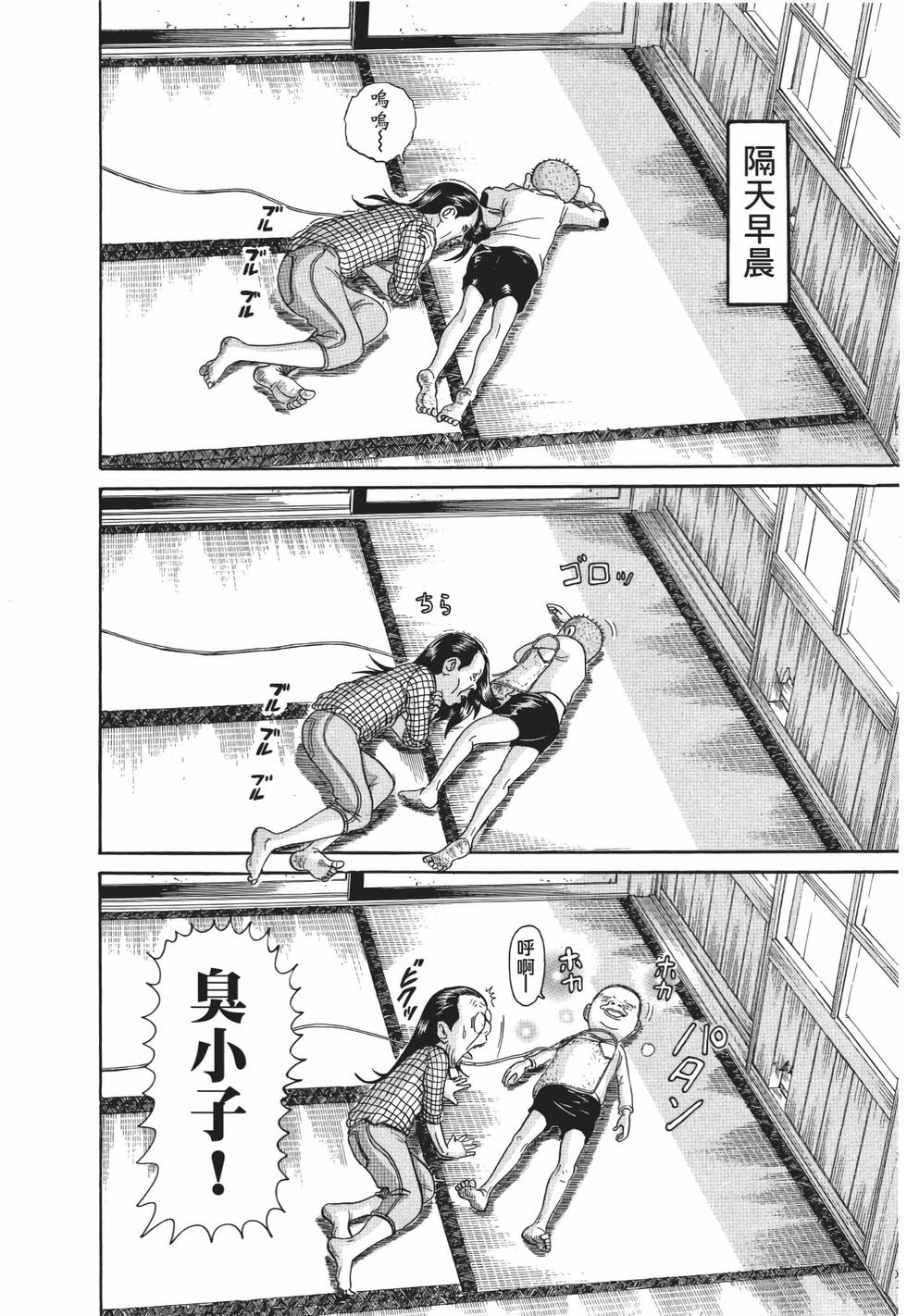 第118页