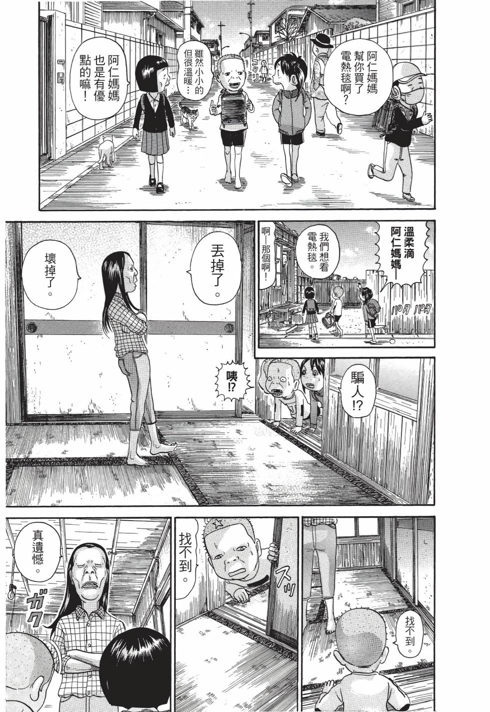 第119页