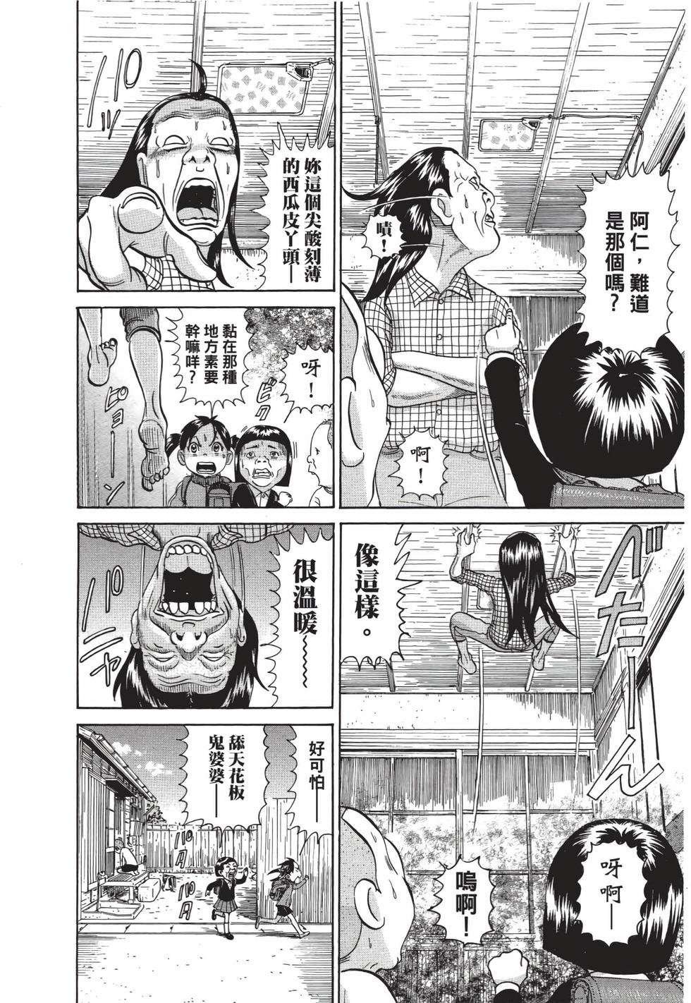 第120页