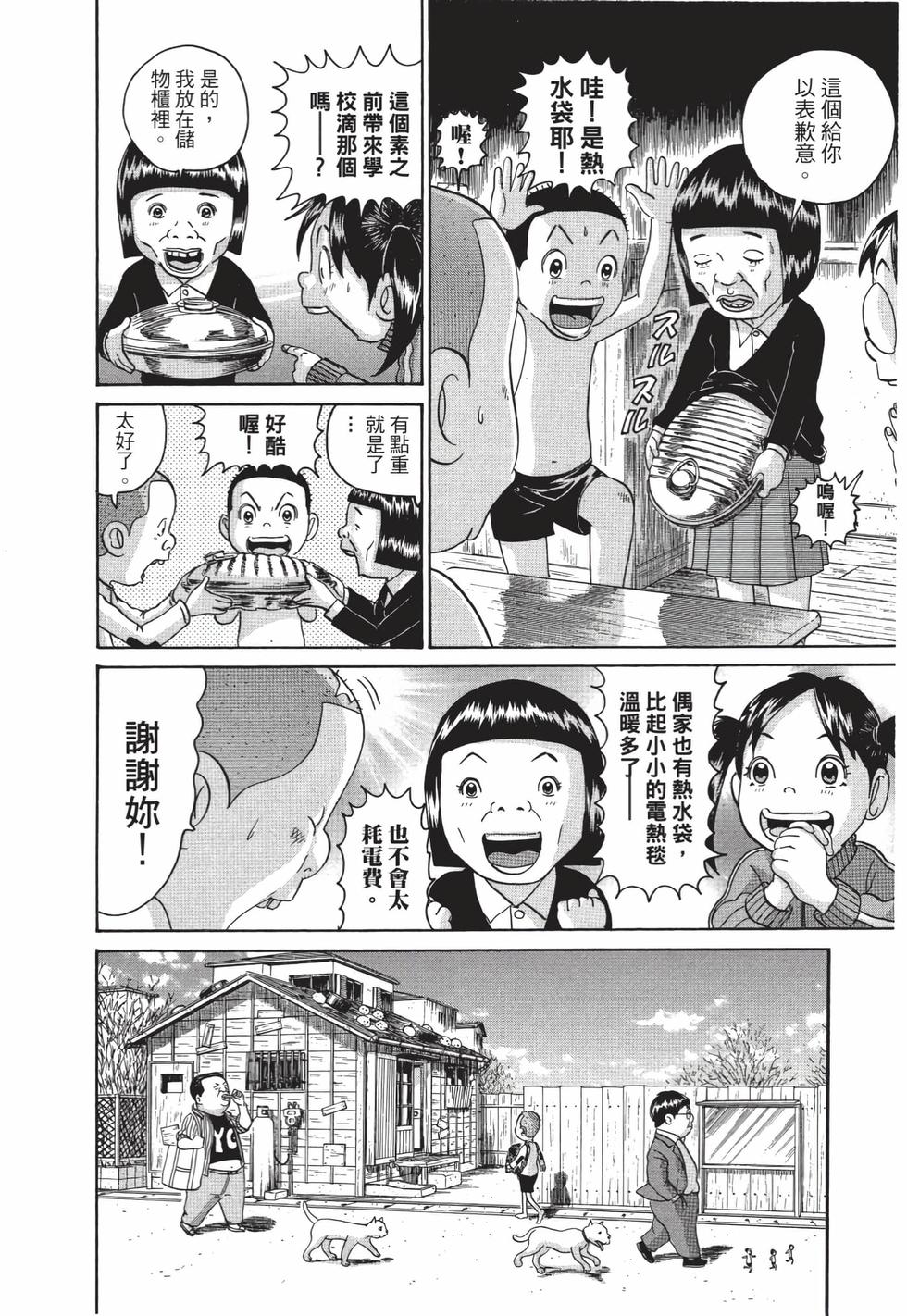 第122页