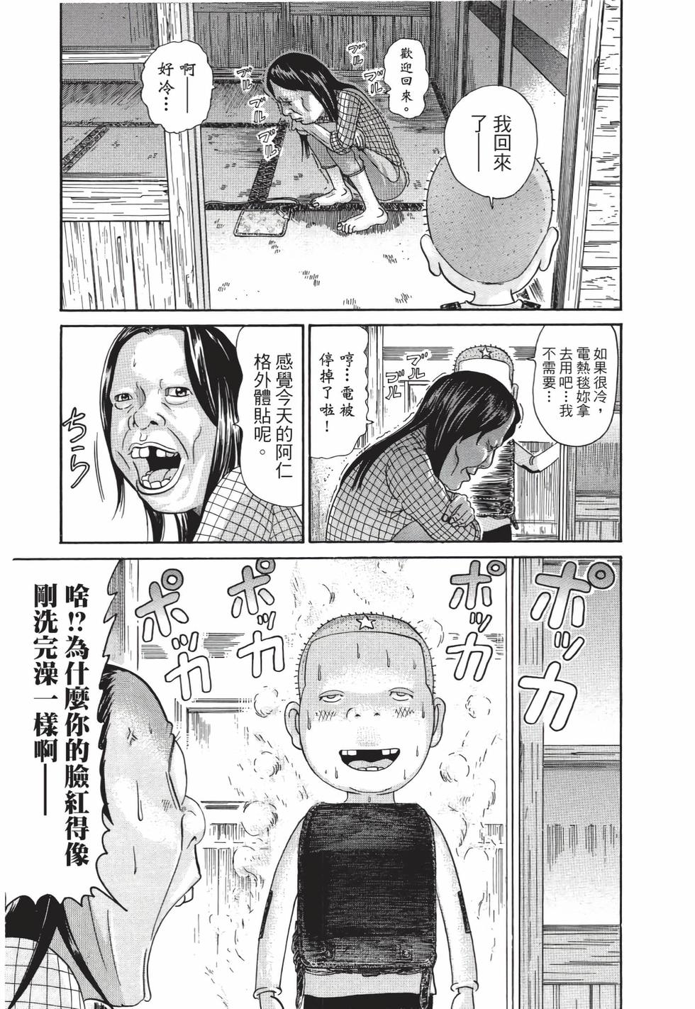 第123页