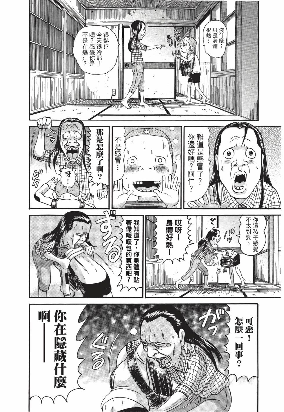 第124页