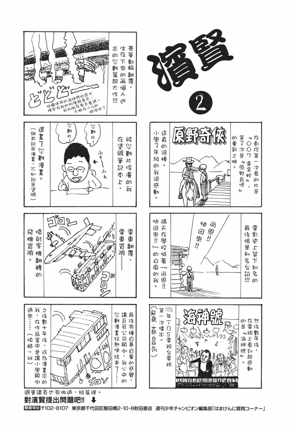 第127页