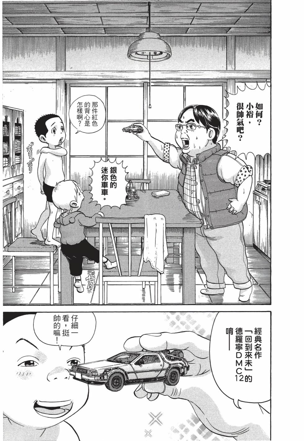 第129页