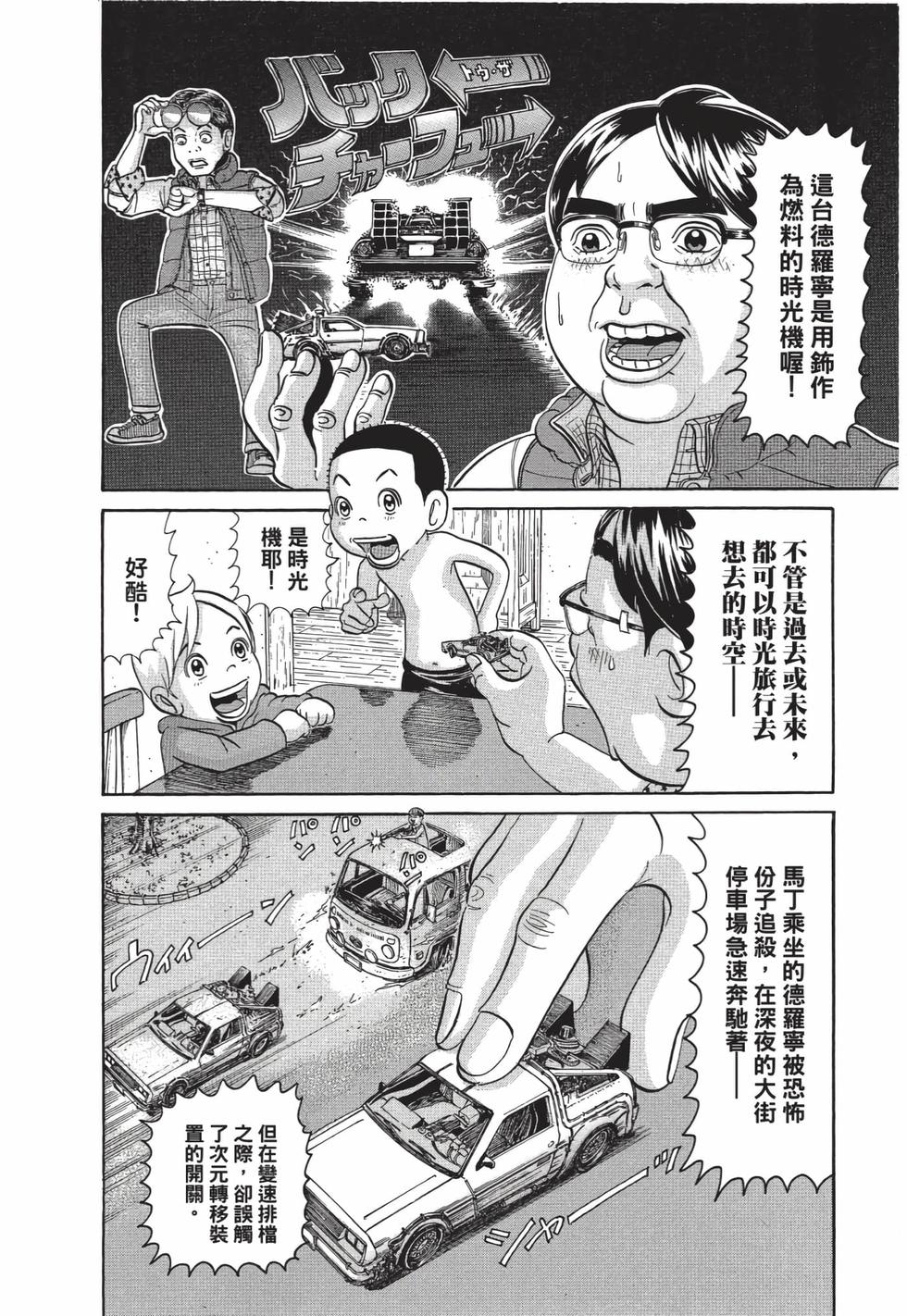 第130页