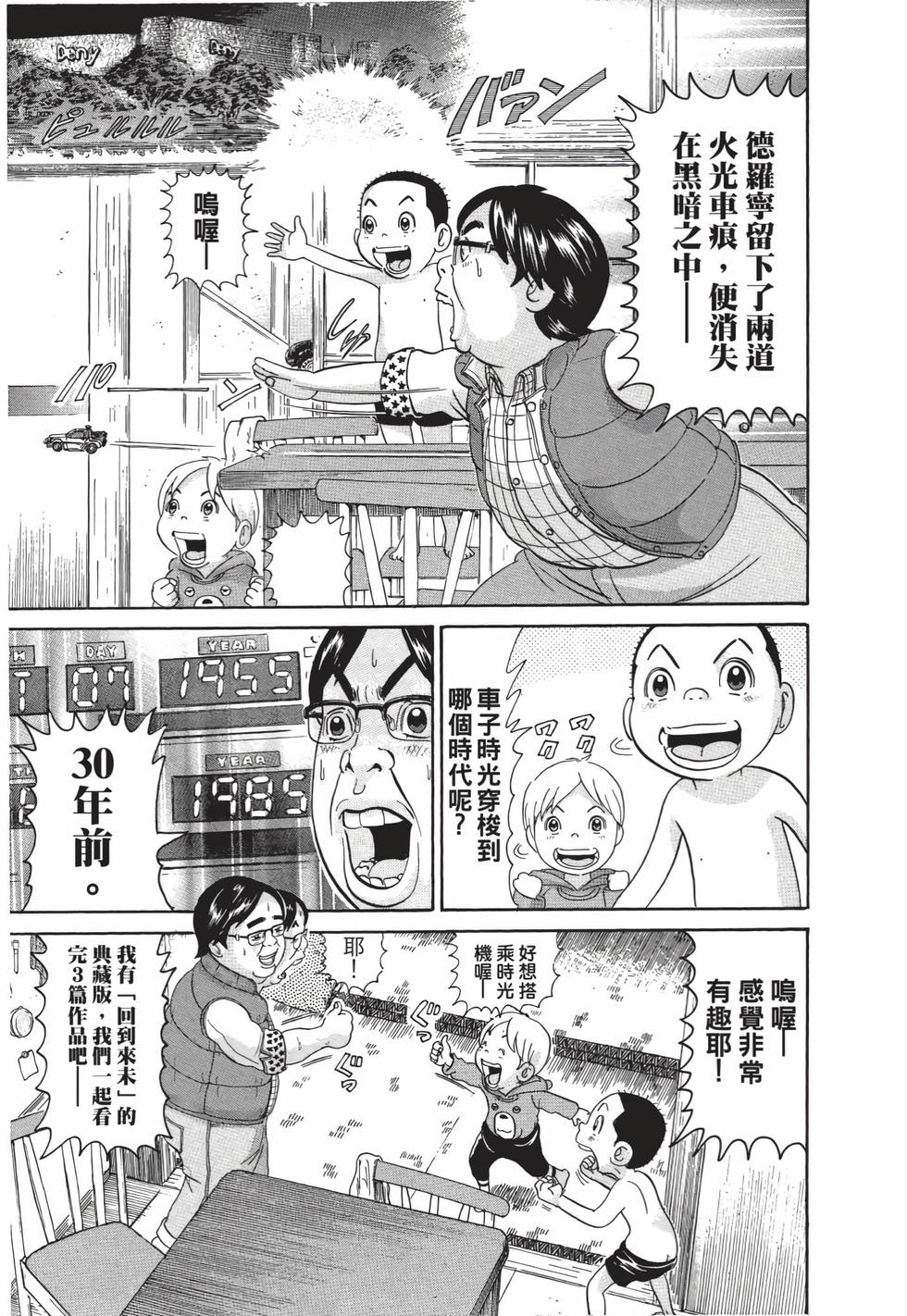 第131页