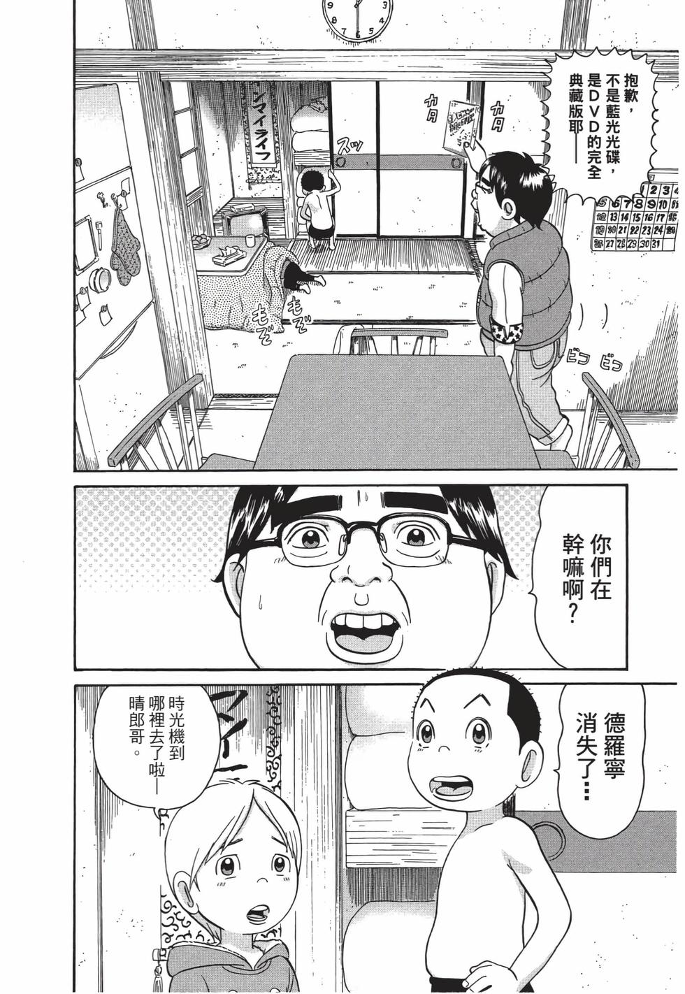 第132页