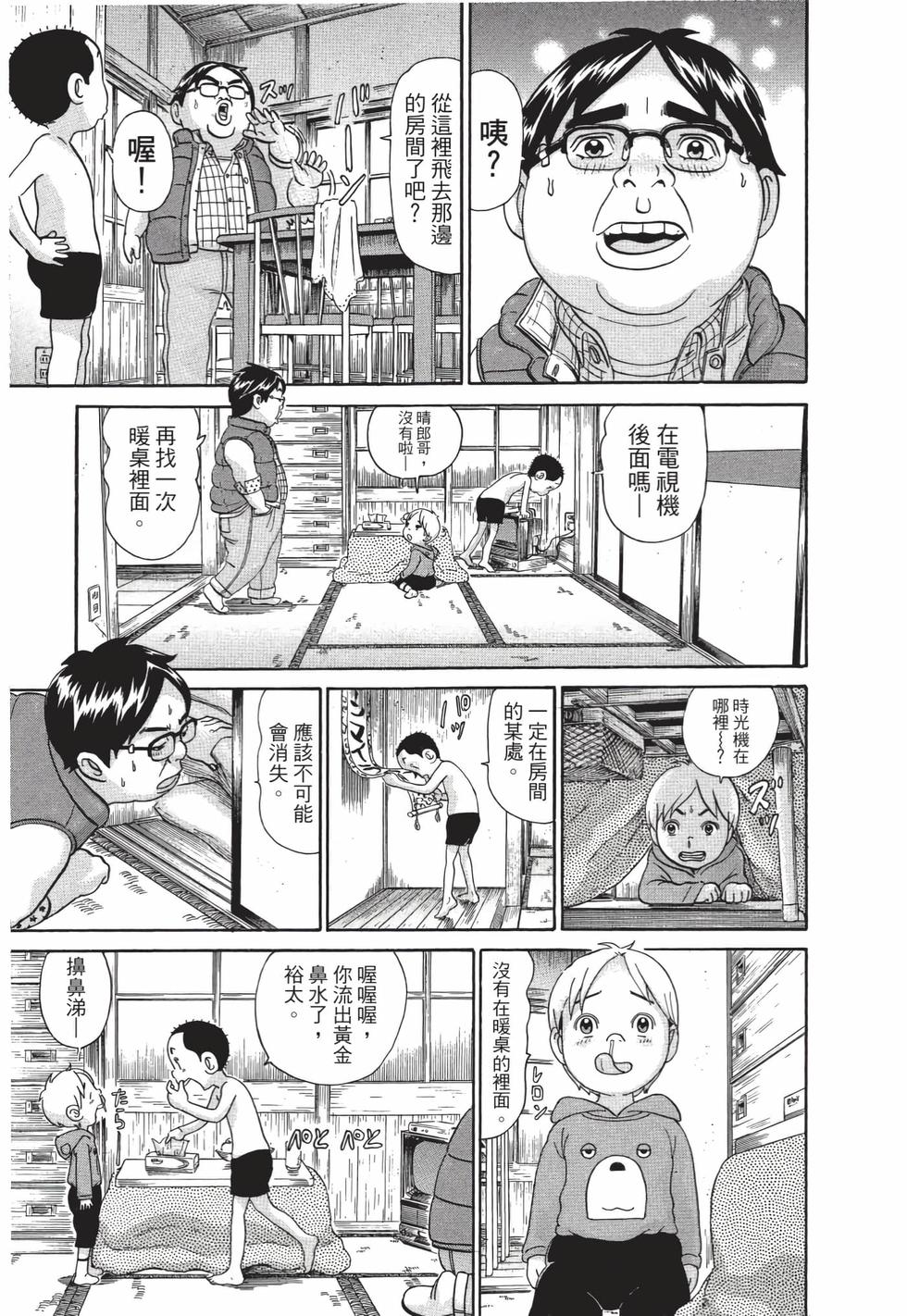 第133页