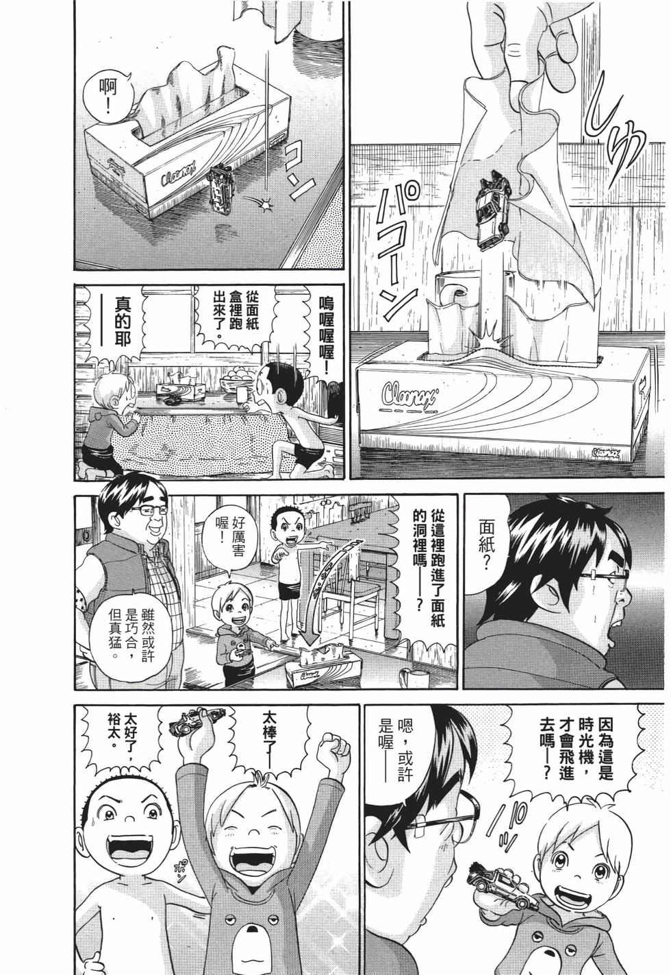第134页