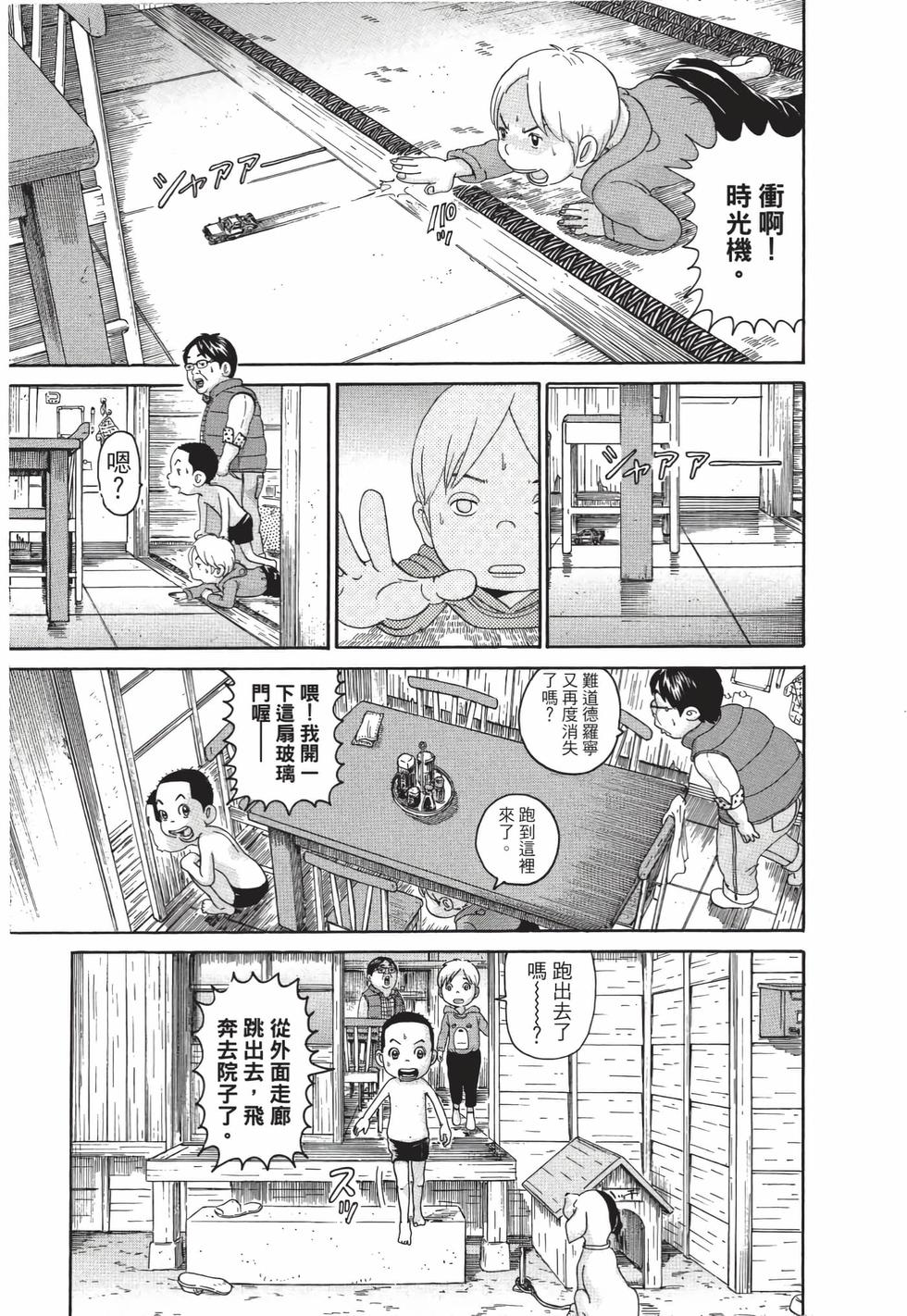 第135页