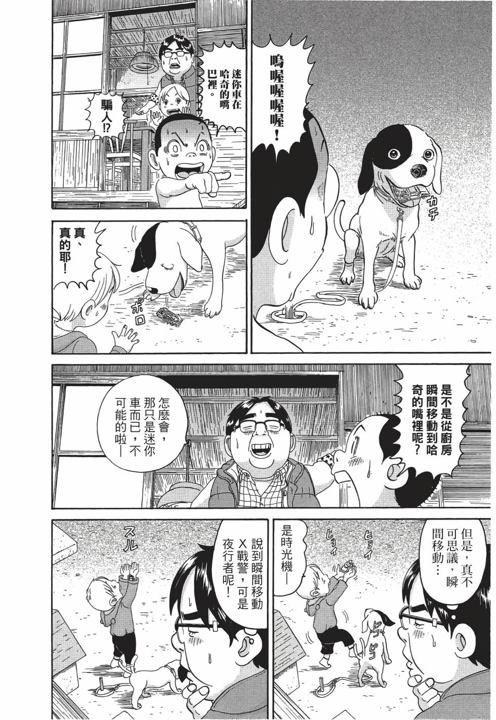 第136页