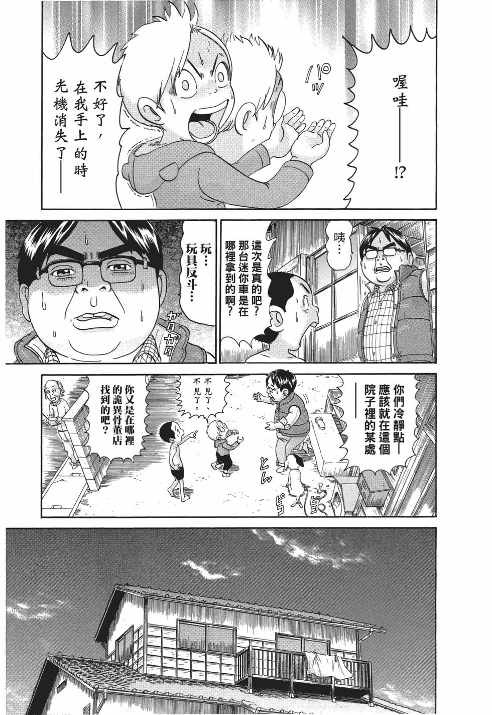 第137页