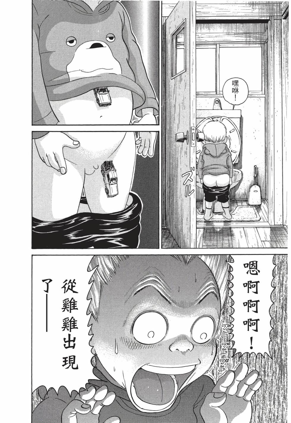 第138页