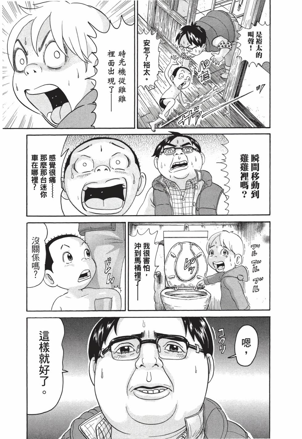 第139页
