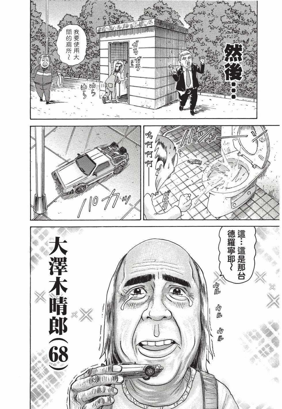 第140页