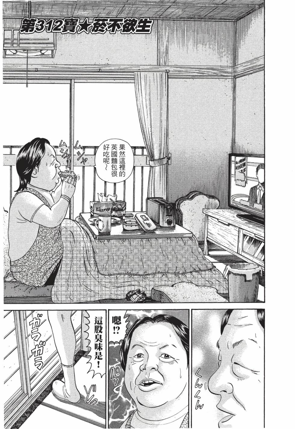 第141页