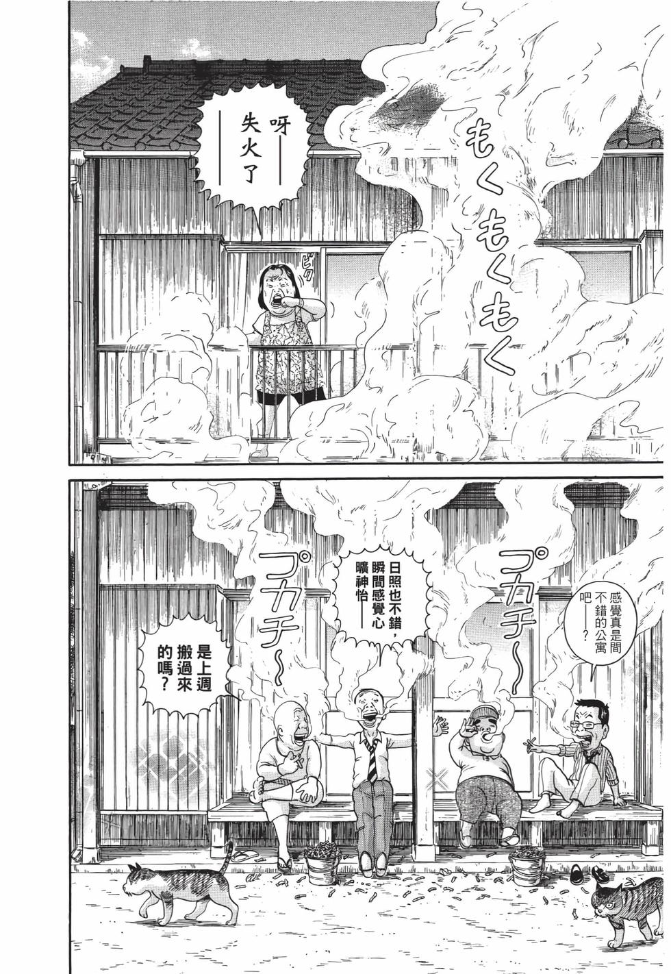 第142页