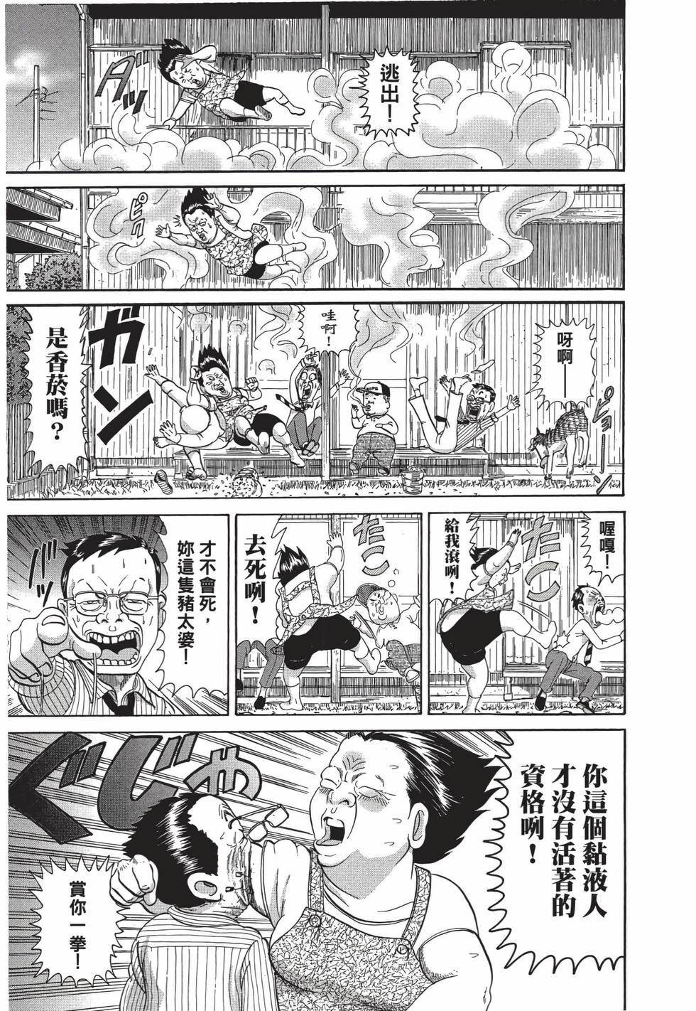 第143页
