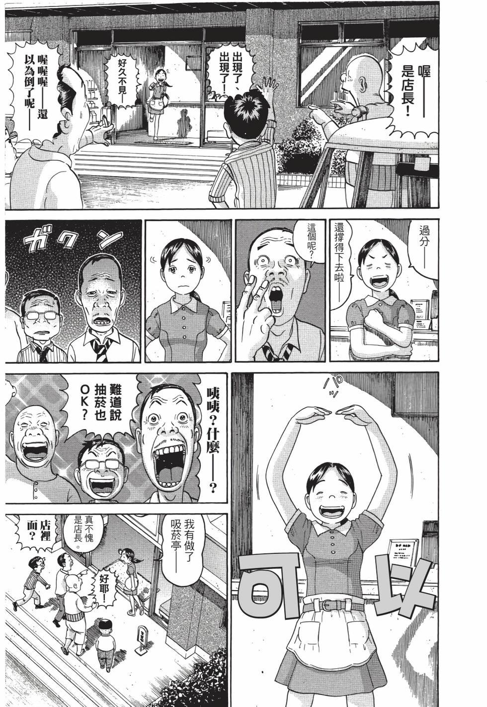 第145页