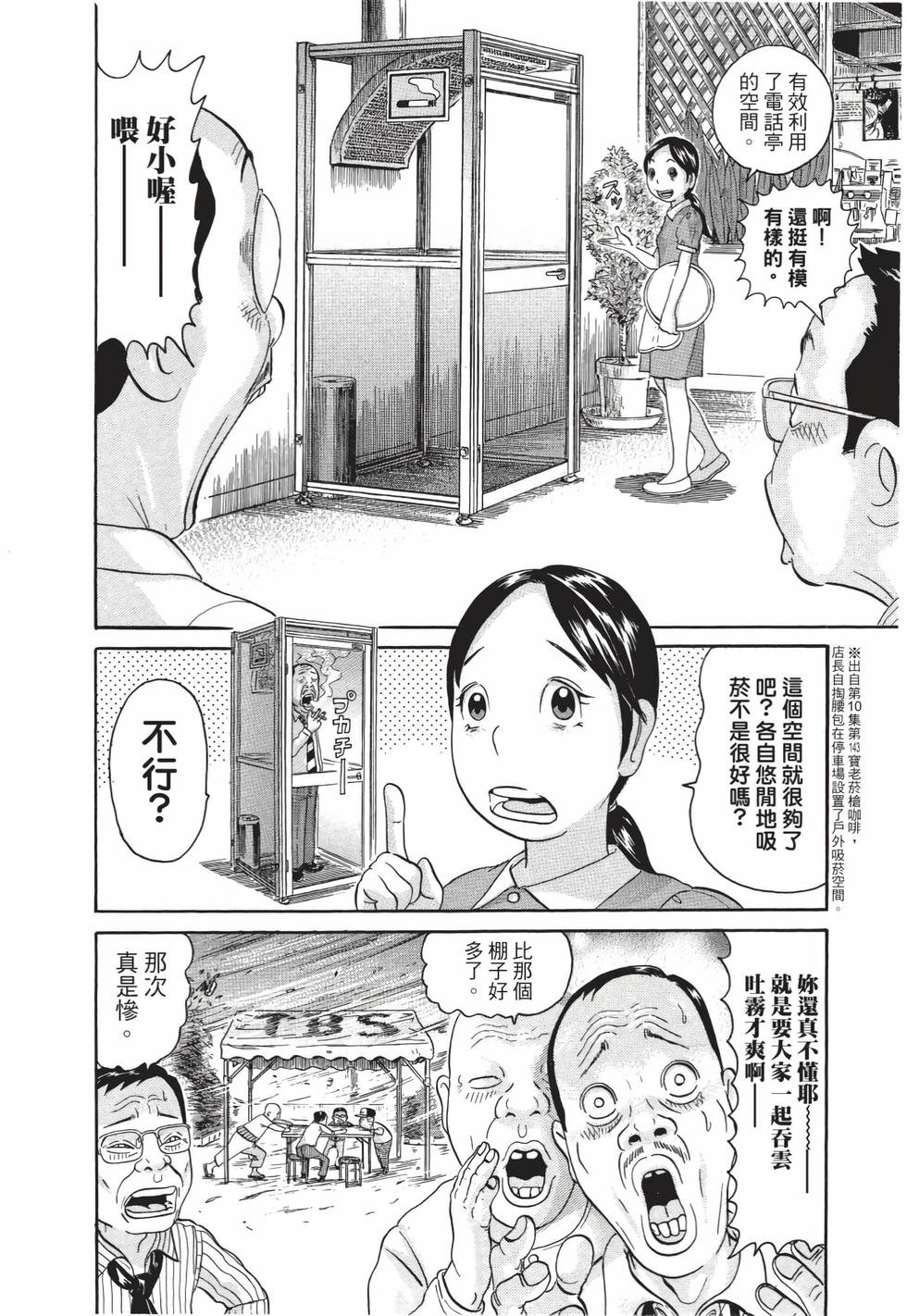 第146页