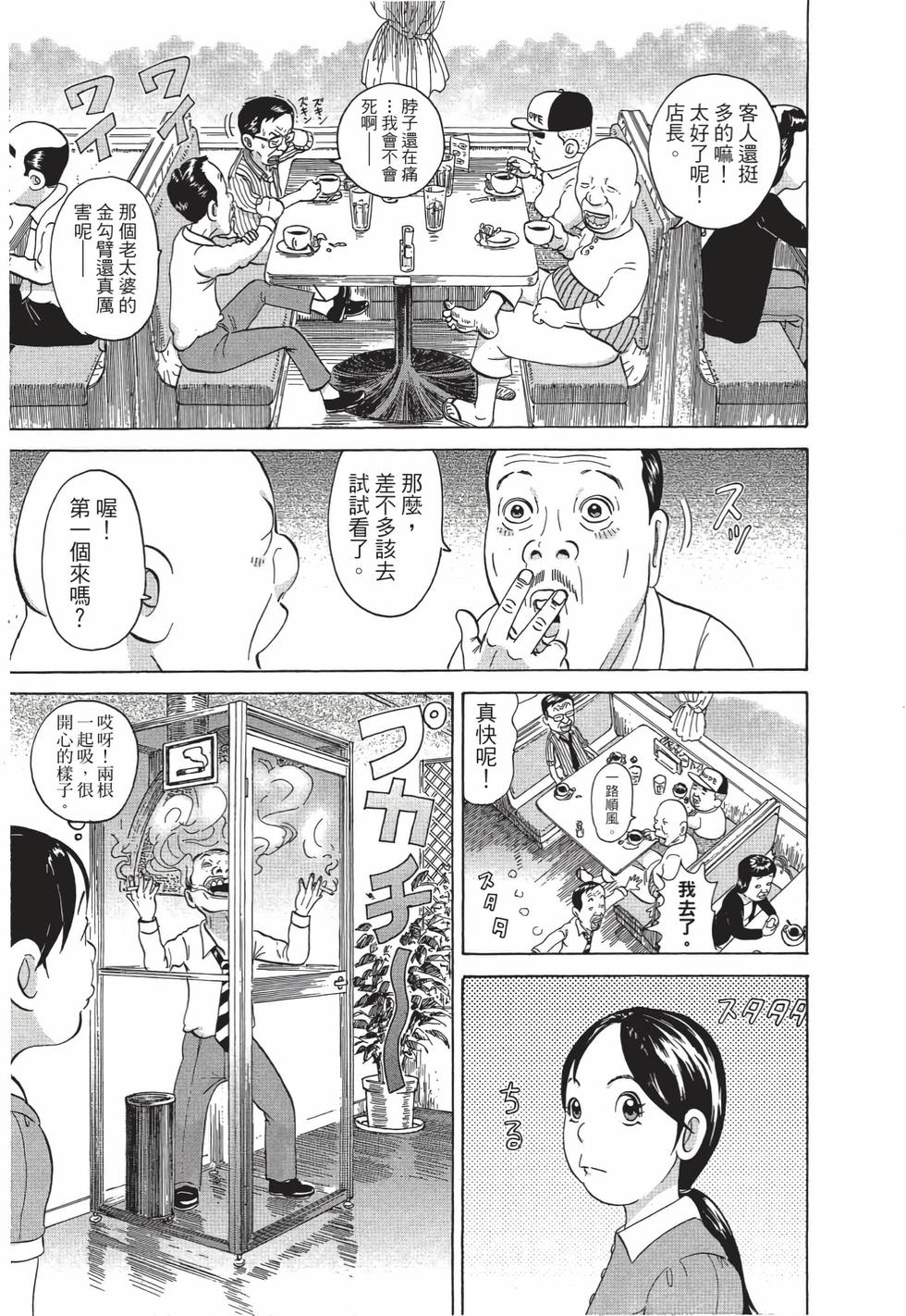 第147页