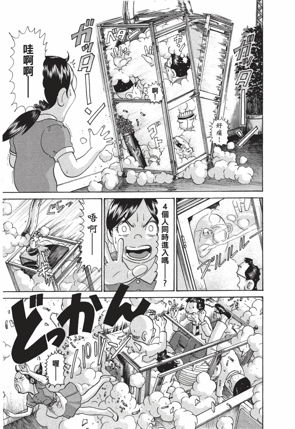 第149页