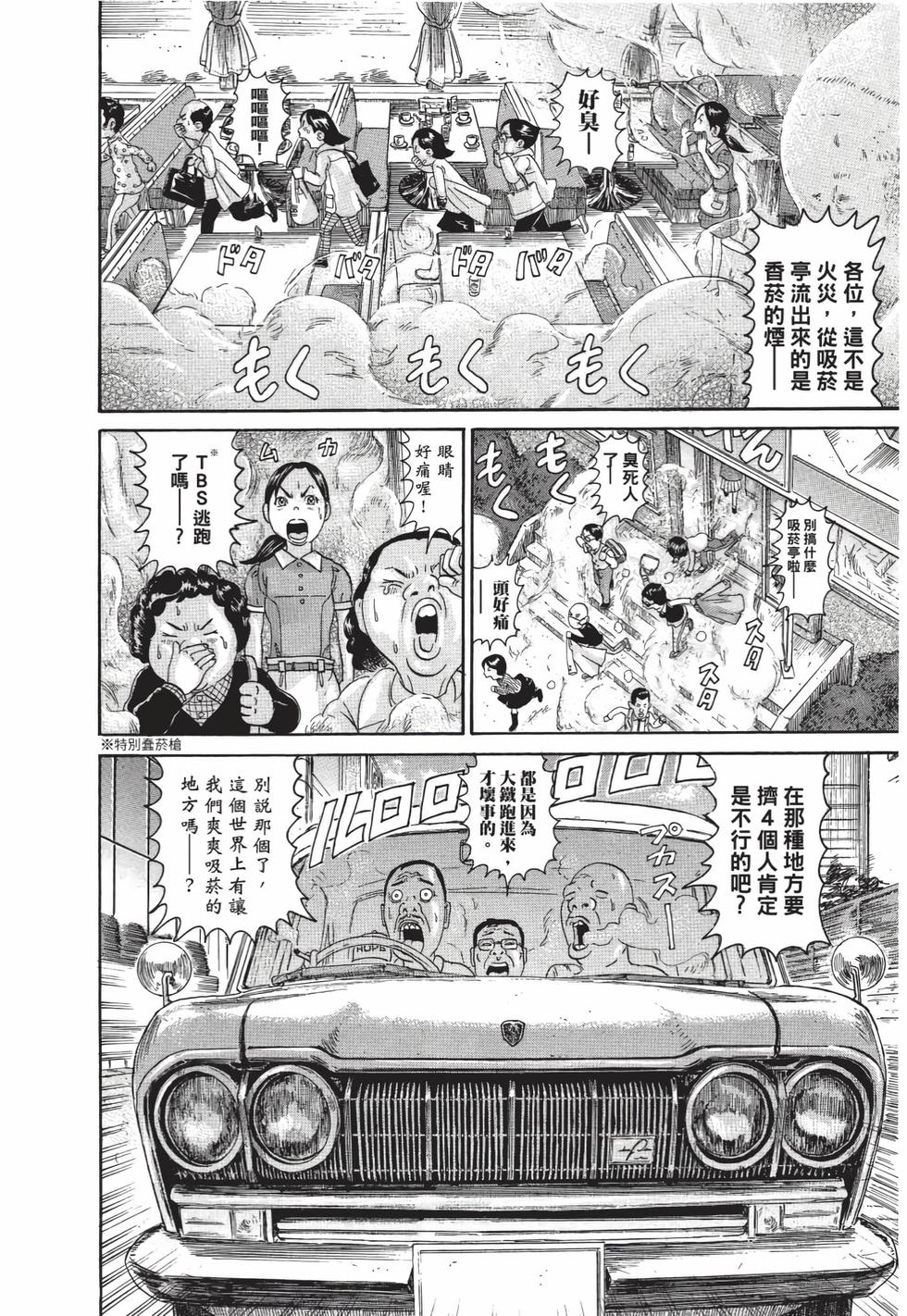 第150页