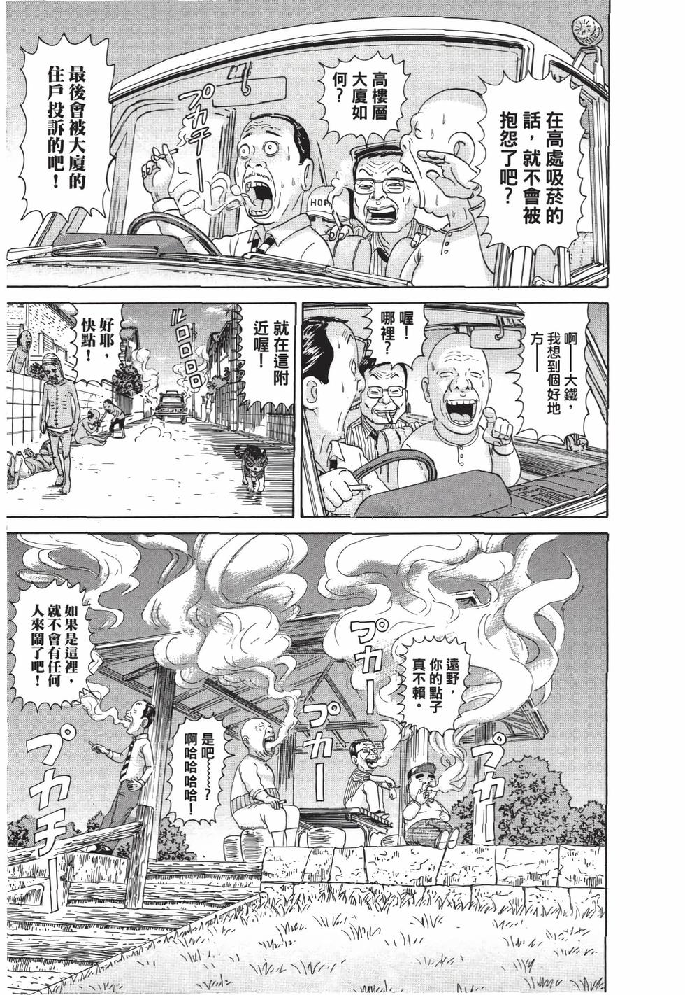 第151页