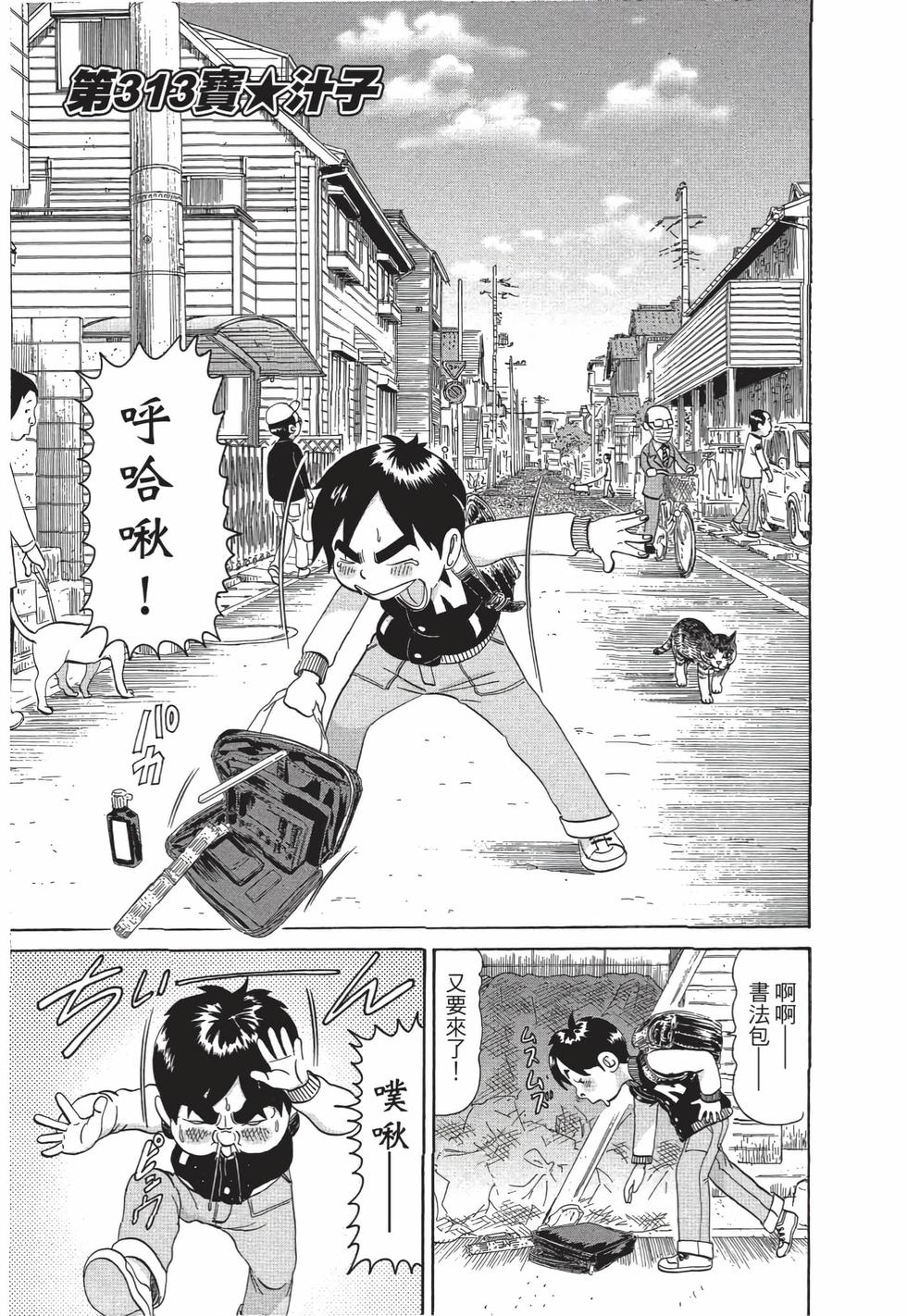 第153页