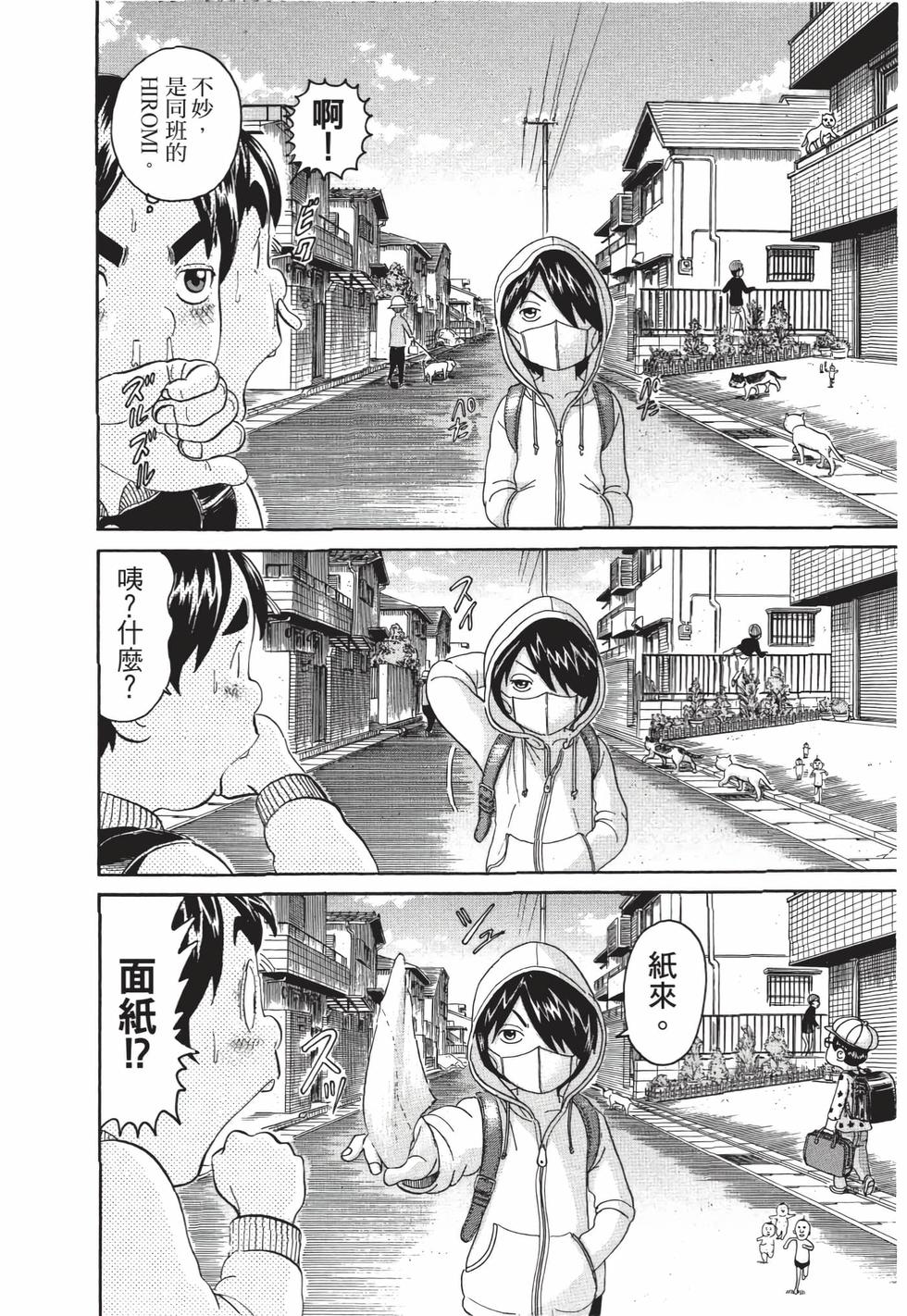 第154页