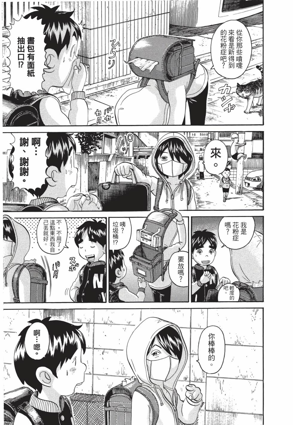 第155页