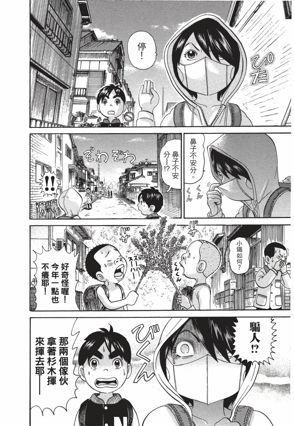 第156页