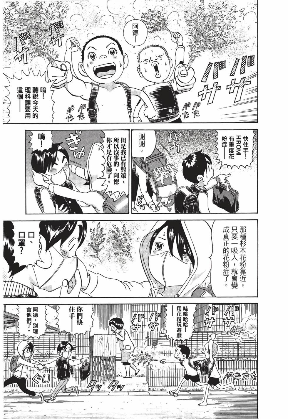 第157页