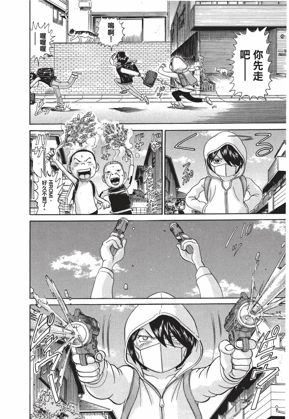 第158页