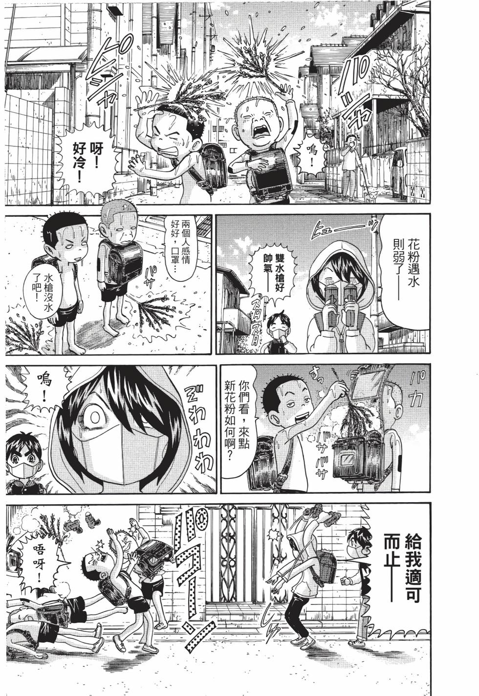 第159页