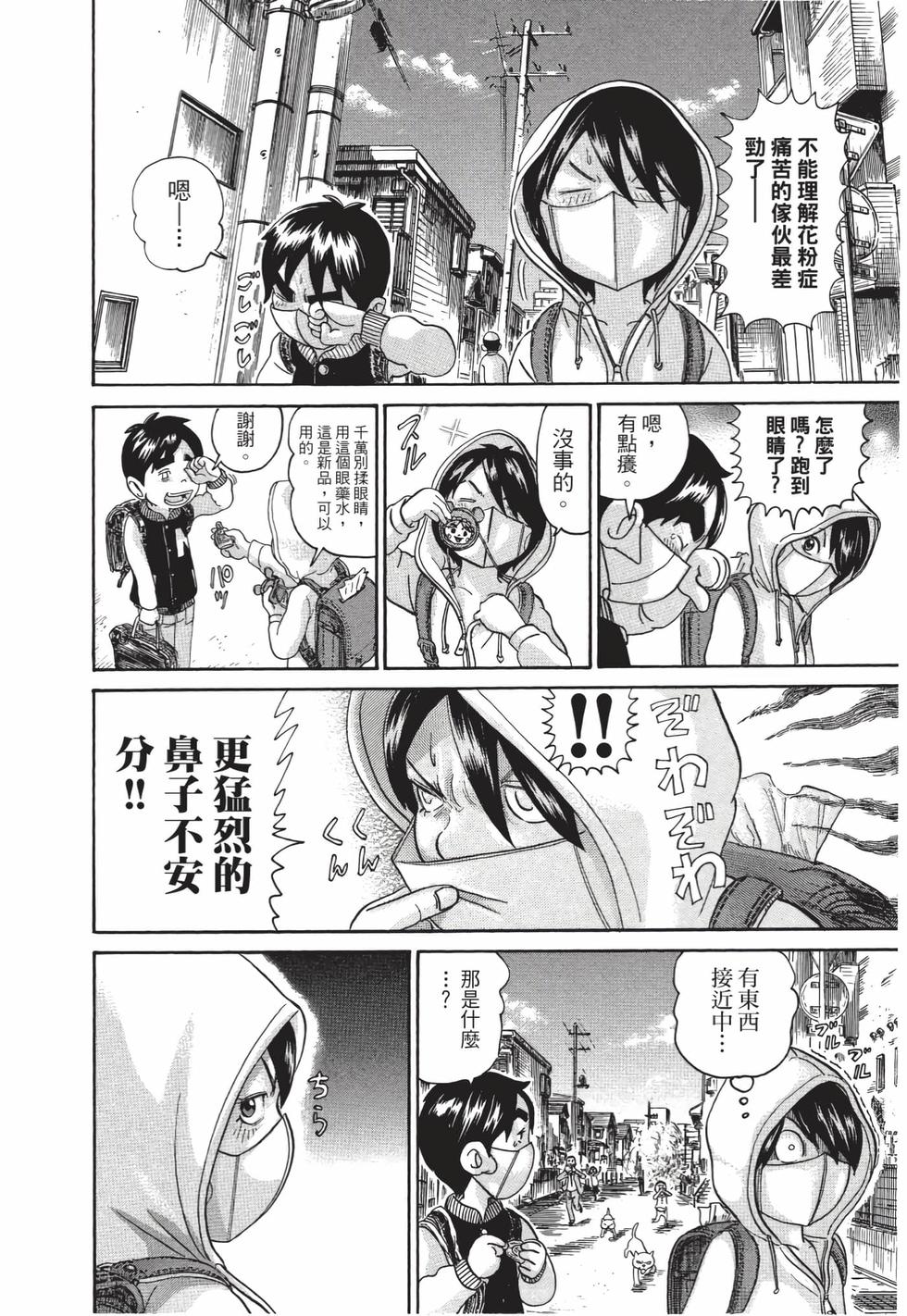 第160页